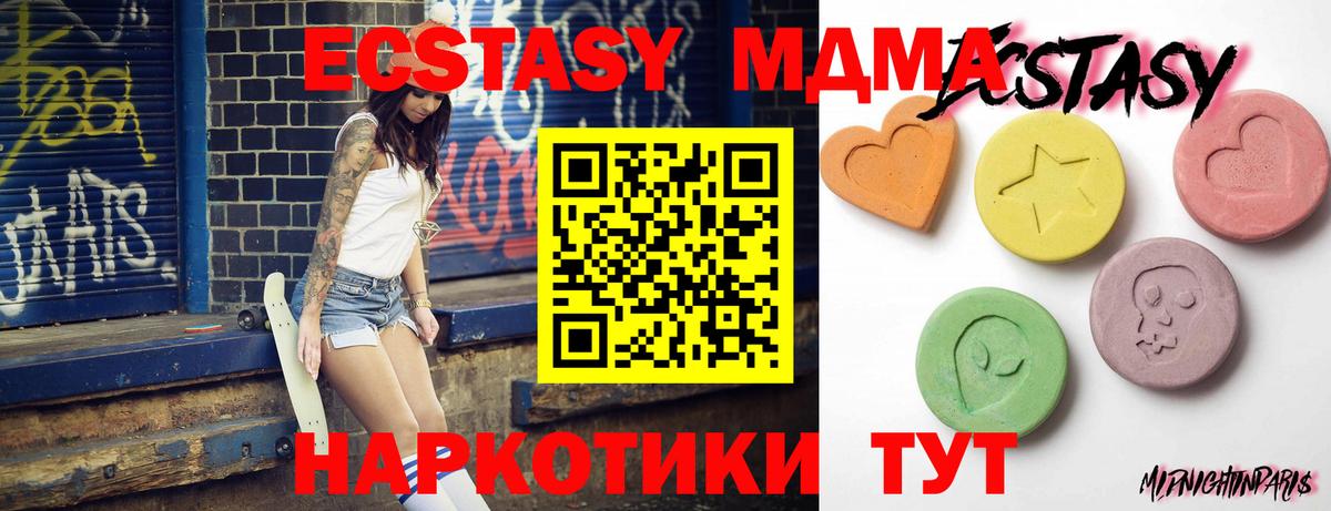 Экстази бентли  Вход с VPN  Ecstasy DUBAI  Трёхгорный 