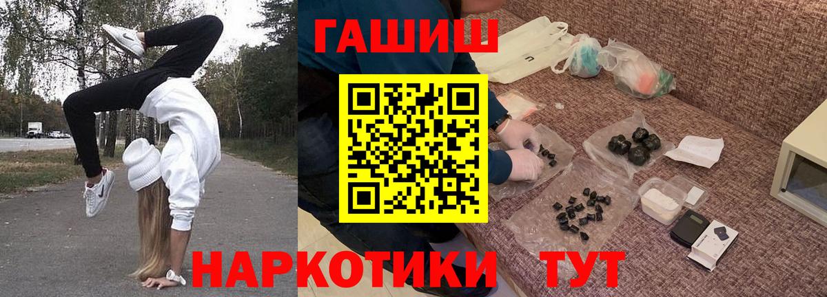 Гашиш Ice-O-Lator Трёхгорный
