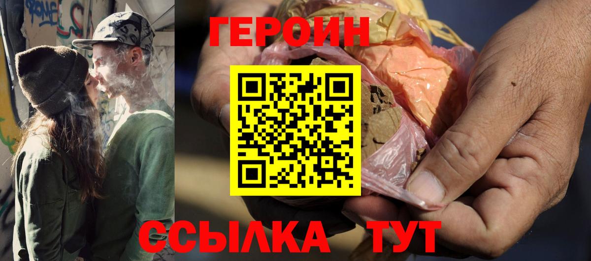 Трёхгорный  Героин Афган  Вход с VPN 