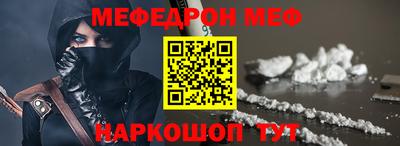 молекула духа Пыть-Ях