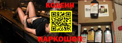 молекула духа Пыть-Ях