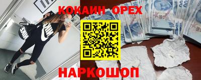 молекула духа Пугачёв