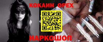 молекула духа Пугачёв