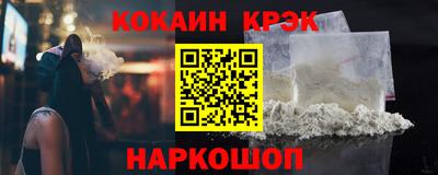 молекула духа Пыть-Ях