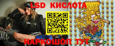 молекула духа Пыть-Ях