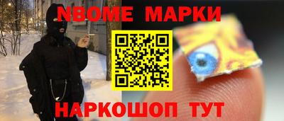 молекула духа Пыть-Ях