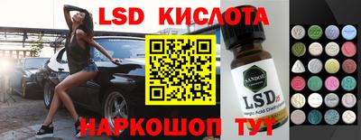 молекула духа Пыть-Ях