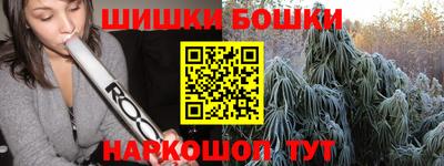 молекула духа Пыть-Ях