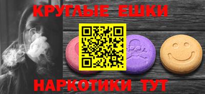 молекула духа Пыть-Ях