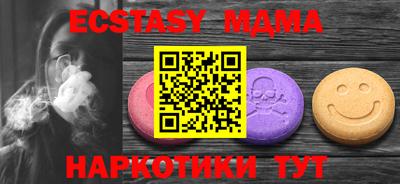 молекула духа Пугачёв