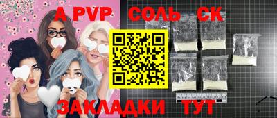 молекула духа Пыть-Ях