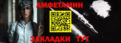 молекула духа Пугачёв