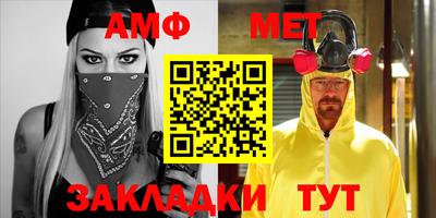 молекула духа Пыть-Ях