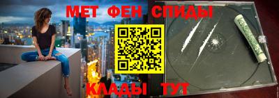 молекула духа Пыть-Ях