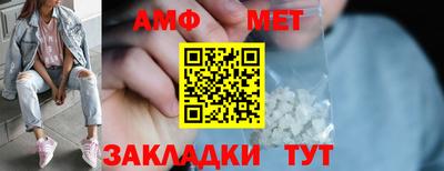 молекула духа Пугачёв