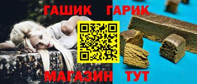 молекула духа Пугачёв