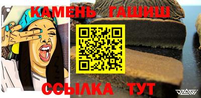 молекула духа Пугачёв