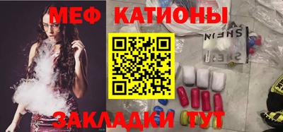 молекула духа Пугачёв