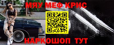 молекула духа Пыть-Ях
