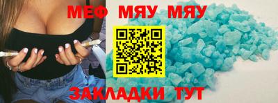 молекула духа Пыть-Ях
