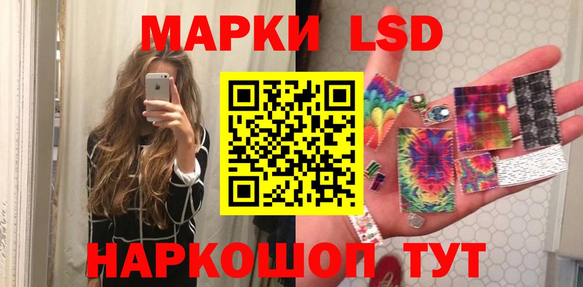 ЛСД экстази кислота Трёхгорный
