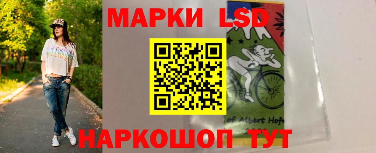 Трёхгорный  Лсд 25 экстази ecstasy  Лсд 25 экстази кислота  Лсд 25 экстази  Вход с VPN 