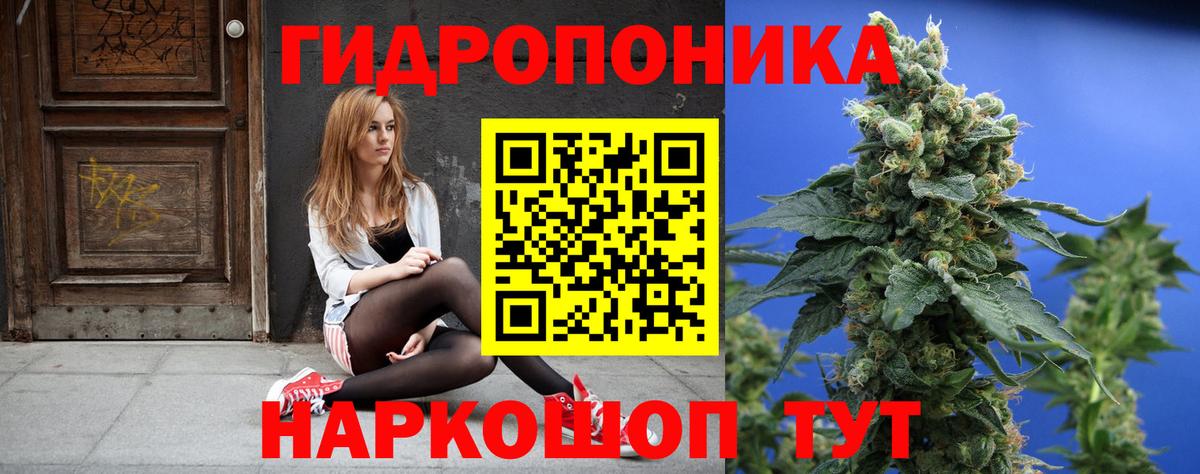 Бошки Шишки MAZAR  Вход с VPN  Канабис LSD WEED  Марихуана гибрид  Трёхгорный 