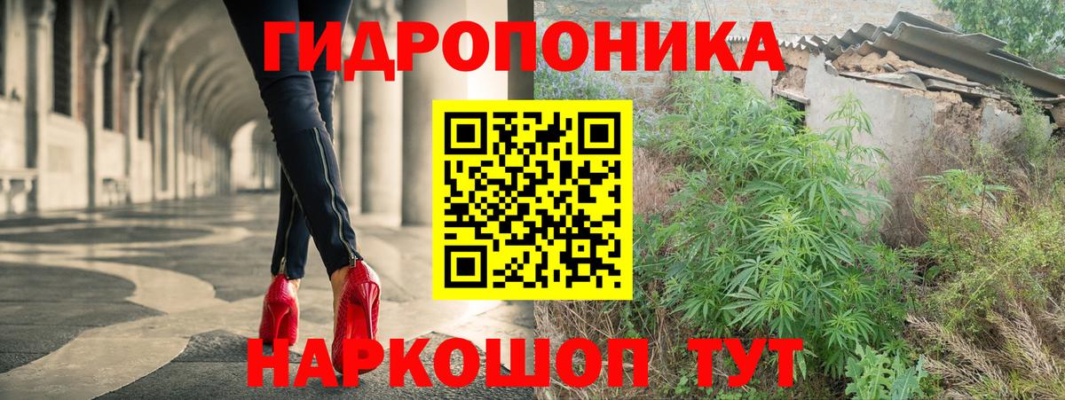 Каннабис Bruce Banner Трёхгорный